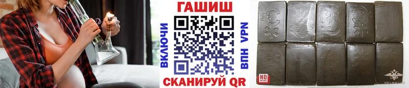 Виды наркоты Котово Кокаин Alpha PVP Гашиш