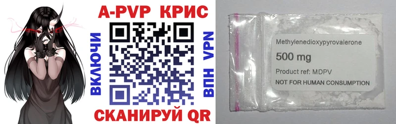 APVP VHQ  наркота  Котово 
