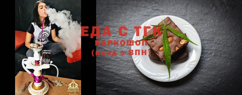 Cannafood конопля  Котово 