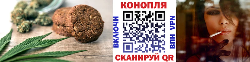 Canna-Cookies марихуана  гидра онион  Котово 