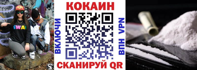 COCAIN 99%  это наркотические препараты  Котово 
