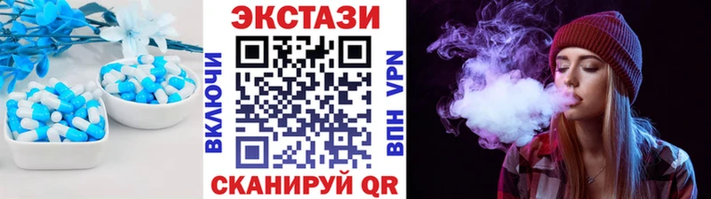 Экстази Cube Котово