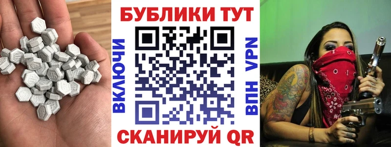 купить наркотики цена  Котово  Экстази ешки 