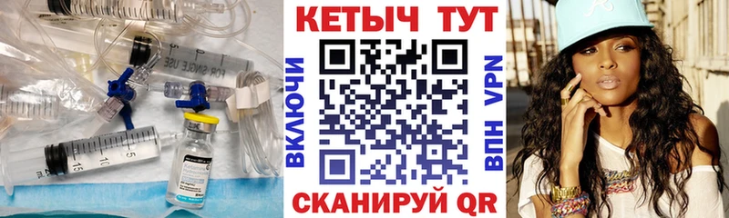 КЕТАМИН ketamine цена Котово