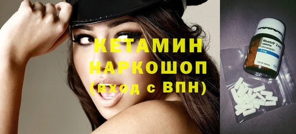 мдма Осинники