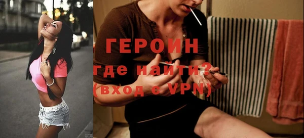 ALPHA-PVP Нягань