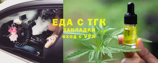 бошки Нязепетровск