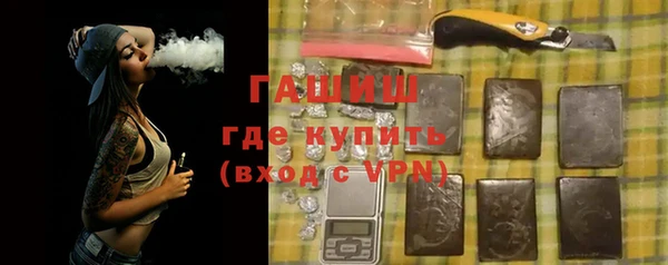 бошки Нязепетровск