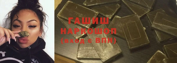 ALPHA-PVP Нягань