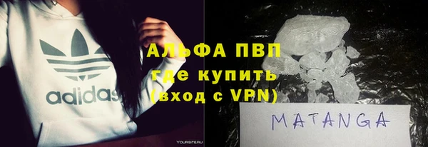 марки lsd Новозыбков