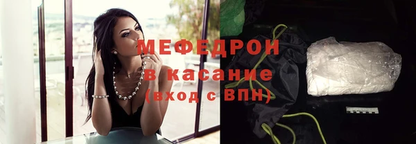 ALPHA-PVP Нягань