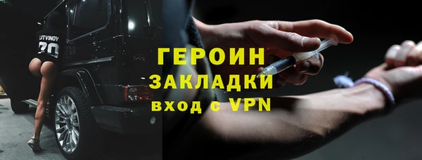 мдма Осинники