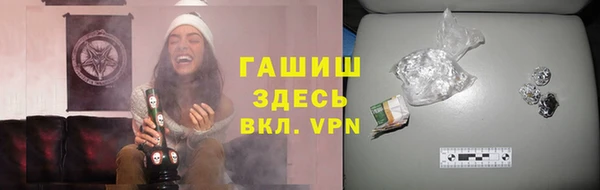 мдма Осинники