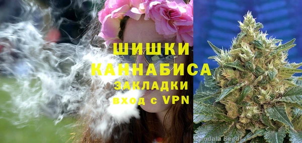 мдма Осинники