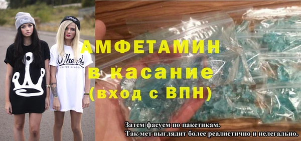 мдма Осинники