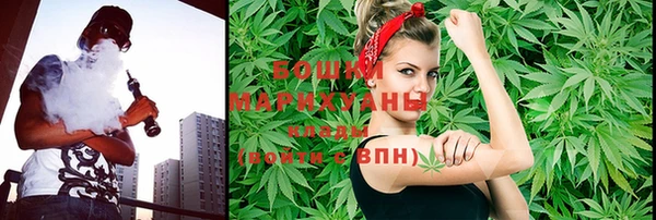 мдма Осинники