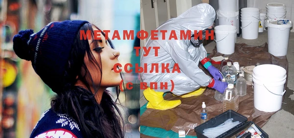 бошки Нязепетровск