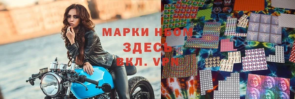 бошки Нязепетровск
