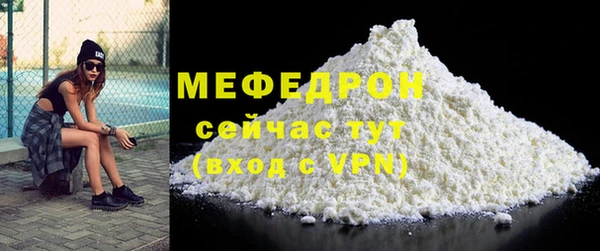 мдма Осинники