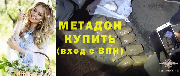 ALPHA-PVP Нягань