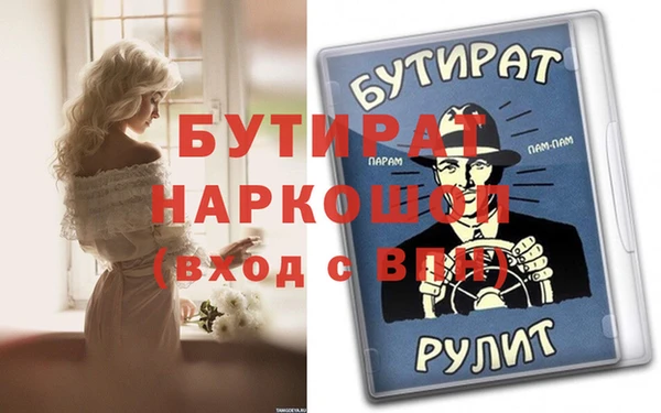 метамфетамин Новодвинск