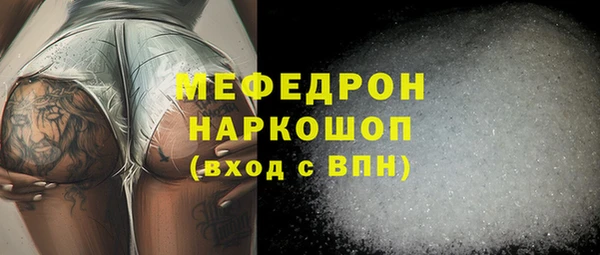 прущие грибы Няндома