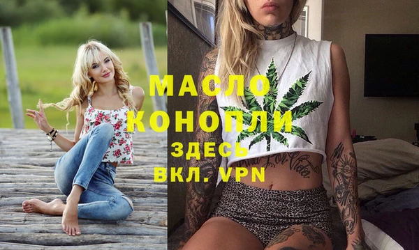 ALPHA-PVP Нягань