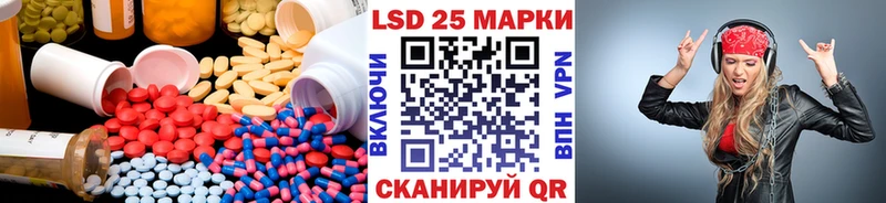 LSD-25 экстази ecstasy Котово