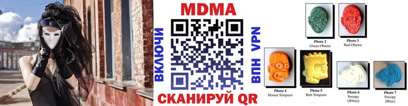 МДМА кристаллы  как найти наркотики  Котово 