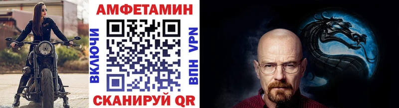 закладка  Котово  Первитин пудра 