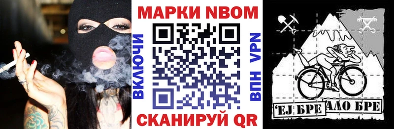 hydra где найти наркотики Котово сайты даркнета телеграм Марки N-bome 1,5мг
