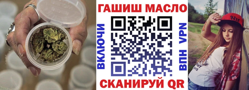 ТГК вейп с тгк  Котово 