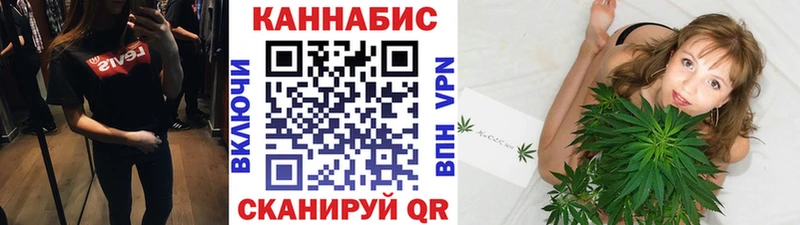 купить  сайты  Котово  Шишки марихуана планчик 